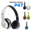 Casque Audio Bluetooth Pliable P47 – Sans Fil et Filaire avec Prise Jack 3,5 mm